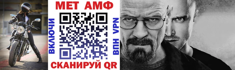 АМФЕТАМИН VHQ  Верхняя Тура 