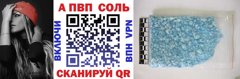 Alfa_PVP Соль наркошоп Верхняя Тура