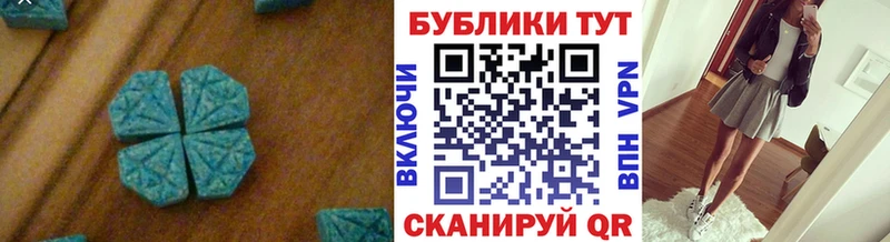 Ecstasy 300 mg  kraken tor  Верхняя Тура 