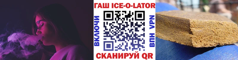 наркошоп  Верхняя Тура  ссылка на мегу вход  ГАШ хэш 