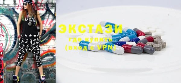 MDMA Белокуриха