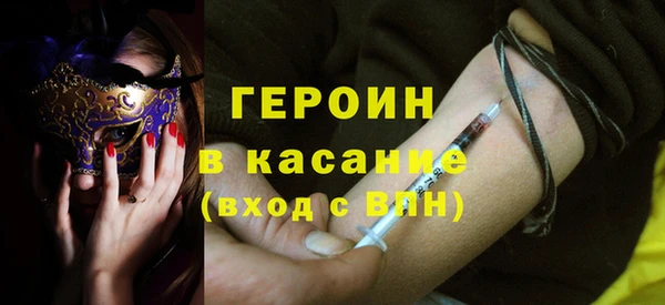 MDMA Белокуриха