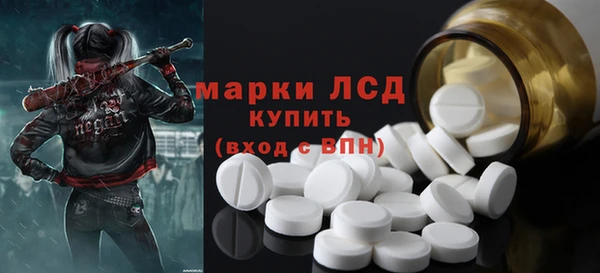 мефедрон VHQ Семикаракорск