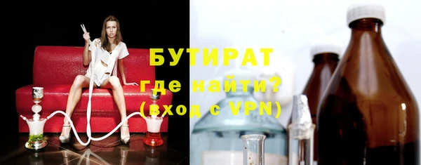 MDMA Белокуриха