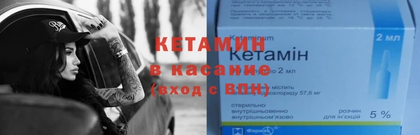 MDMA Белокуриха