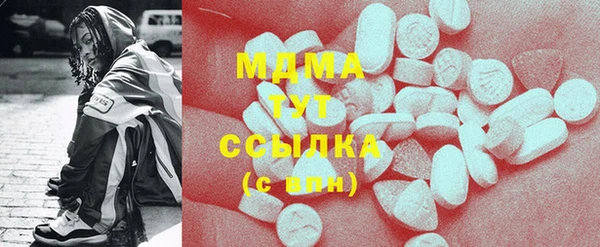 MDMA Белокуриха