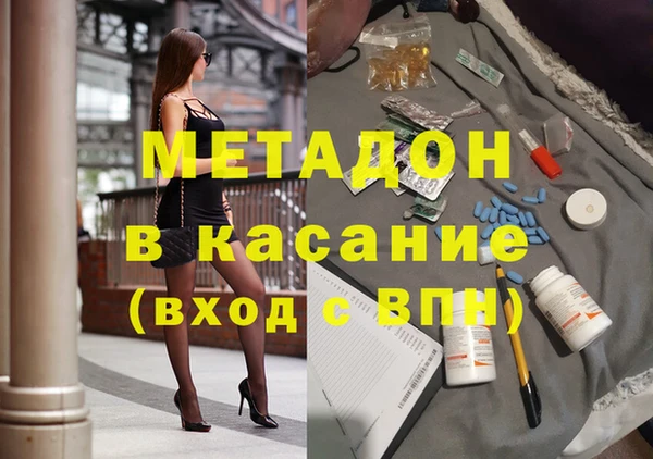 mdpv Беломорск