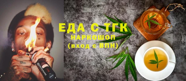 MDMA Белокуриха