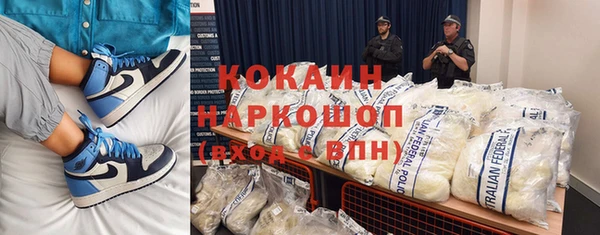 MDMA Белокуриха