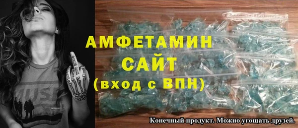 MDMA Белокуриха