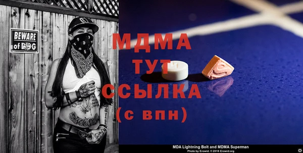MDMA Белокуриха