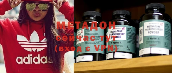 метамфетамин Балабаново