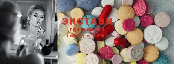 MDMA Белокуриха