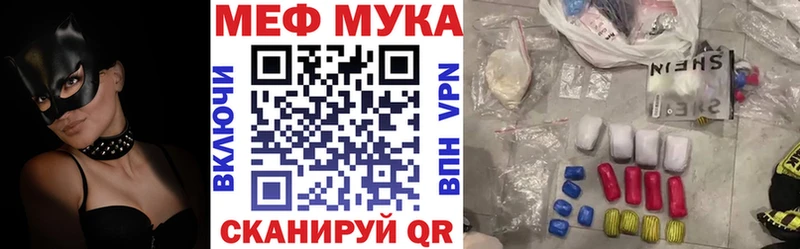 Меф мука  кракен зеркало  Верхняя Тура 