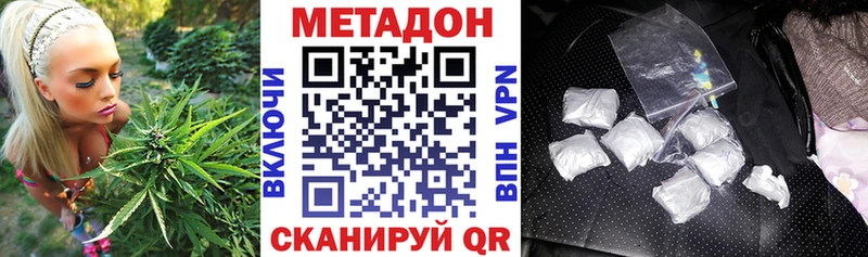 МЕТАДОН белоснежный Верхняя Тура