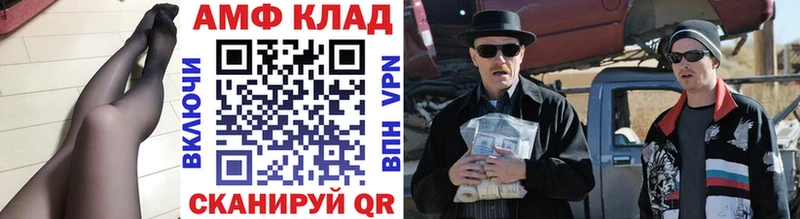 мега ссылки  Верхняя Тура  МЕТАМФЕТАМИН Декстрометамфетамин 99.9% 