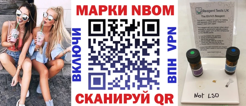 наркота  Верхняя Тура  Марки NBOMe 1,8мг 