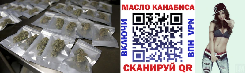 ТГК концентрат Верхняя Тура