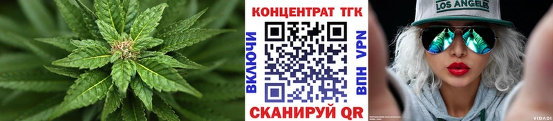 Дистиллят ТГК концентрат  Верхняя Тура 